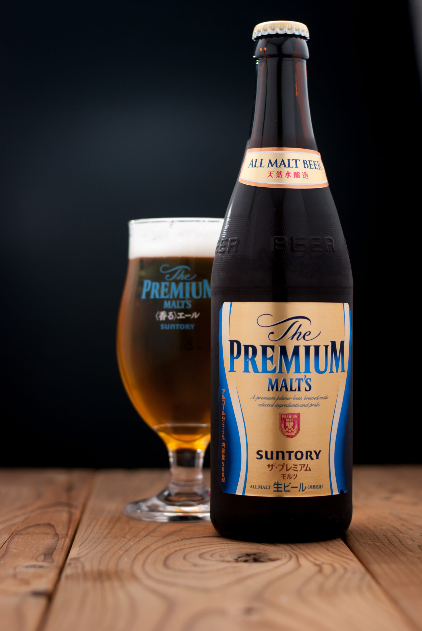 PREMIUM MALT'S 香るエール Amazon.co.jp: ザ・プレミアム・モルツ 香るエール 500ml 24本